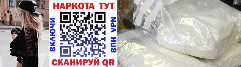 Наркошоп Королёв МЕТАМФЕТАМИН  A PVP  Галлюциногенные грибы  ГАШ  МАРИХУАНА 