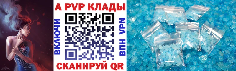 A PVP VHQ  Королёв 