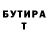 Amphetamine 97% Nikita Grahovskiy