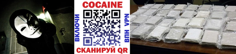 сколько стоит  Королёв  Cocaine 98% 