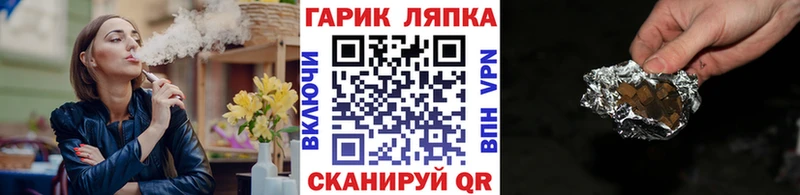 купить наркоту  Королёв  мориарти формула  ГАШИШ hashish 