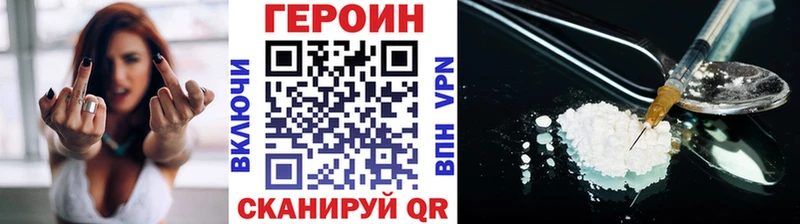 даркнет официальный сайт где можно купить Королёв ГЕРОИН Heroin MEGA ССЫЛКА