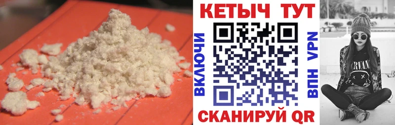 КЕТАМИН VHQ  omg ссылка  Королёв 