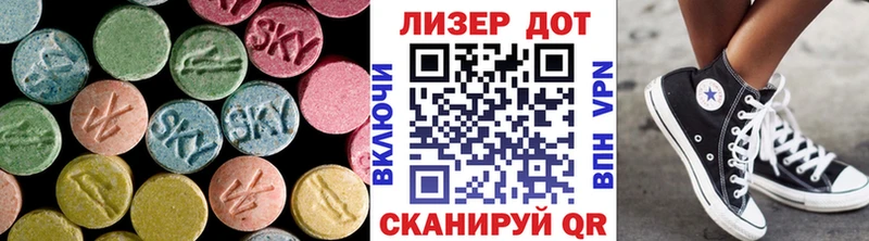 закладка Королёв Лсд 25 экстази кислота