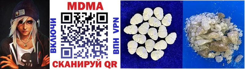 это как зайти  Королёв  MDMA молли 