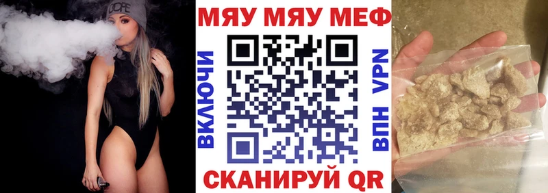 МЕФ мука  блэк спрут как зайти  Королёв 
