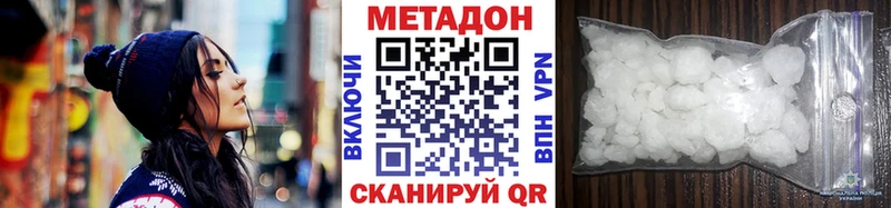 ссылка на мегу tor  Королёв  МЕТАДОН methadone 