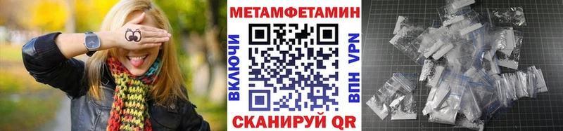 Первитин винт  как найти закладки  Королёв 