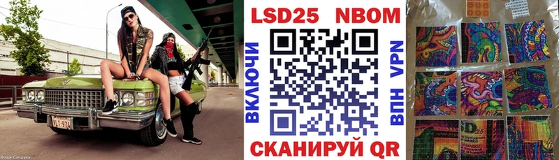 omg ТОР  Королёв  это состав  Марки N-bome 1,5мг 