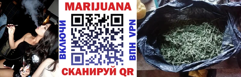 Каннабис план  как найти закладки  кракен как зайти  Королёв 